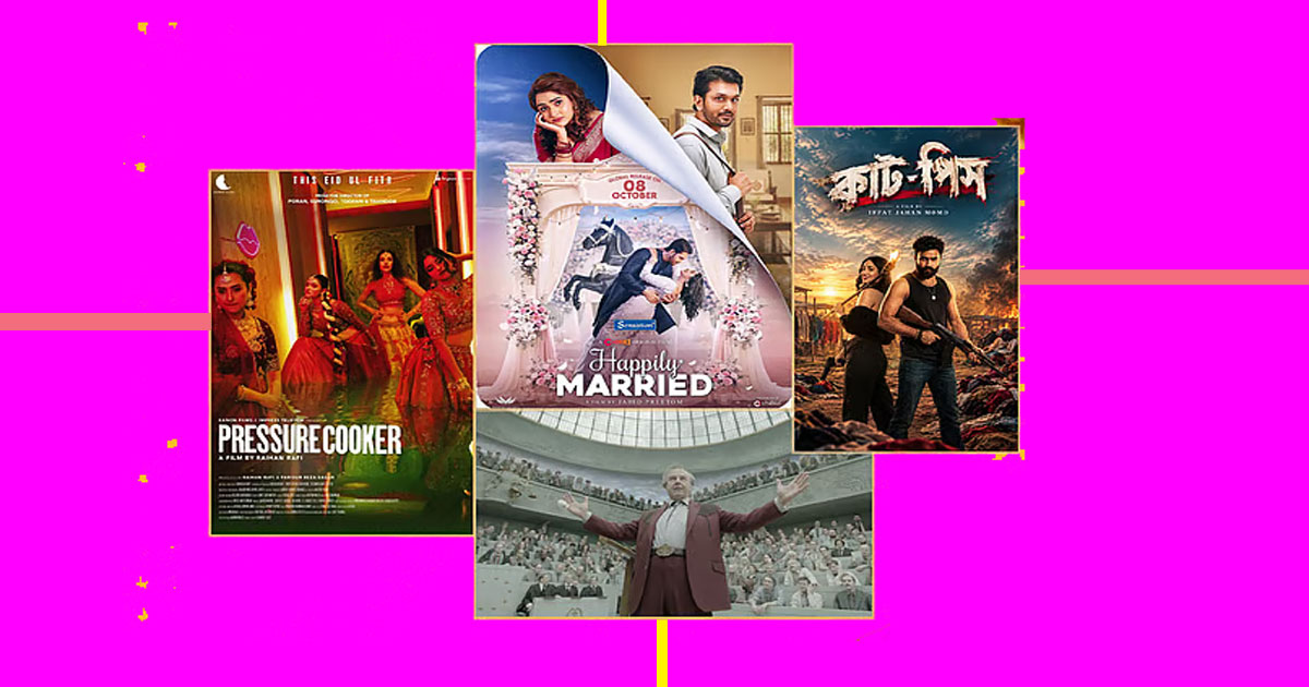 চলতি অক্টোবরের কোন সিনেমা–সিরিজ না দেখলেই নয়