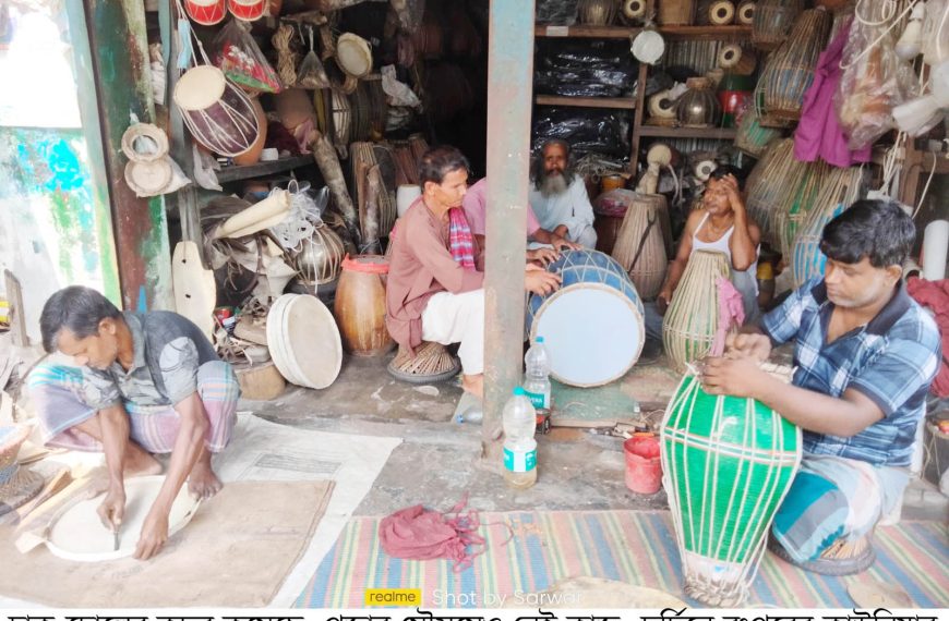 আধুনিক বাদ্যযন্ত্রের ভিড়ে হারিয়ে যাচ্ছে কাউনিয়ার&hellip;