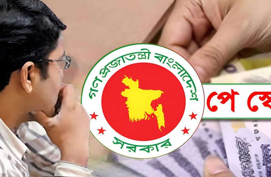 অক্টোবরের বেতনের সঙ্গে তিন মাসের বকেয়া&hellip;
