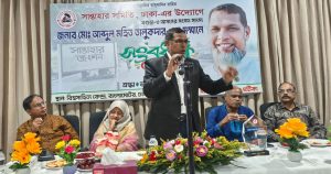 ঢাকায় সান্তাহার সমিতির পক্ষ থেকে এমপি মহিত তালুকদারকে&hellip;