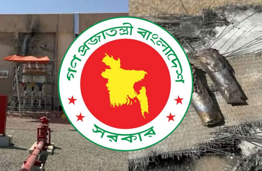 মদিনায় বিদ্যুৎকেন্দ্রে হুথিদের ড্রোন হামলা, তীব্র নিন্দা জানাল বাংলাদেশ