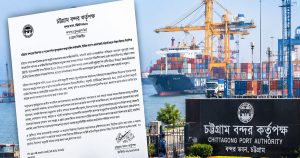 অনুমতি ছাড়া চট্টগ্রাম বন্দরের কোনো ছবি, ভিডিও ও&hellip;