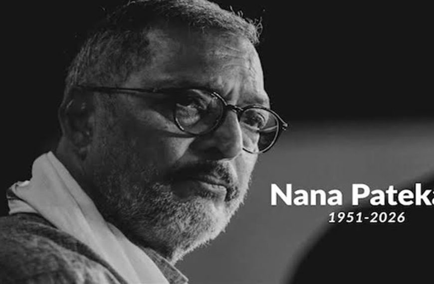 প্রবীণ বলিউড অভিনেতা নানা পাটেকর মারা গেছেন