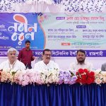 রাজশাহী সরকারি পলিটেকনিক ইনস্টিটিউটে নবীনবরণ অনুষ্ঠিত