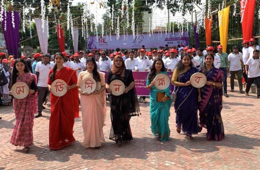 রাজশাহীতে মেডিসিন ক্লাবের দশম প্রতিষ্ঠাবার্ষিকী উদযাপন
