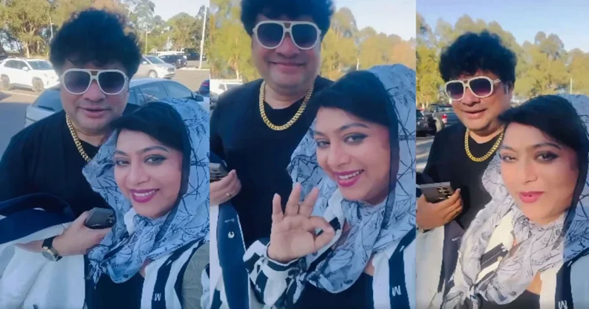 শাবনূরের অনুরোধে সিডনির রাস্তায় গান গাইলেন সংগীতশিল্পী রবি চৌধুরী