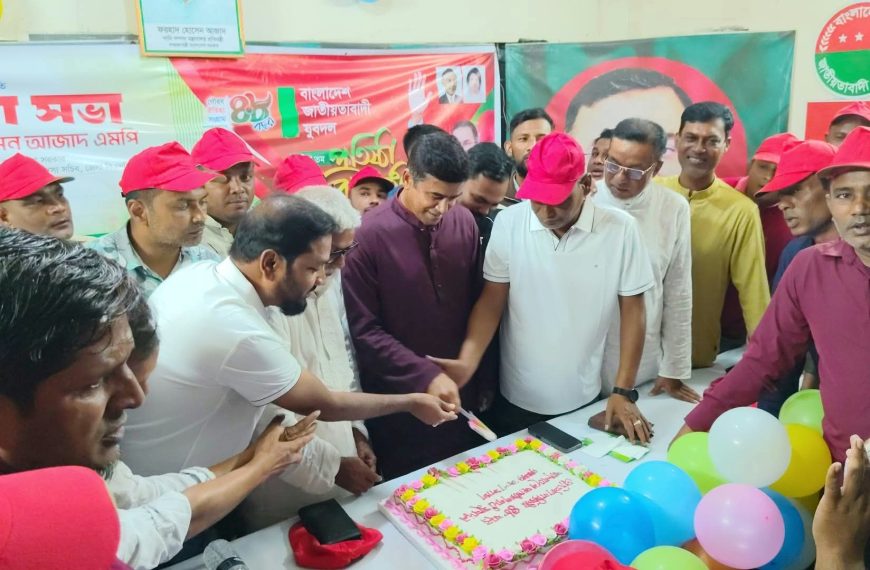 বিএনপি সরকারের অর্জন উন্নয়নকে বাঁধা গ্রস্ত…