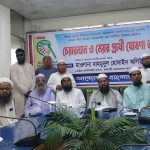 বরগুনায় ইসলামী আন্দোলনের স্থানীয় সরকার নির্বাচনে প্রার্থী ঘোষণা