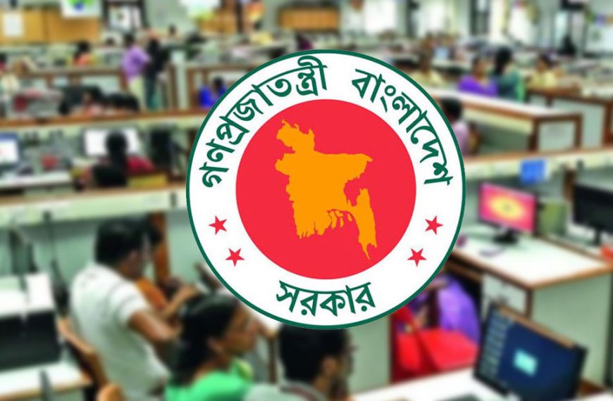 দিবস উদযাপন-পালন ও ছুটি নিয়ে সরকারি অফিসের জন্য একগুচ্ছ নির্দেশনা