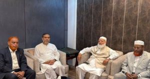 মক্কা চুক্তি নিয়ে তুরস্ক সরকারের সঙ্গে আলোচনা হয়েছে:&hellip;