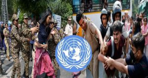 বিক্ষোভকারীদের ধরপাকড়ে উদ্বেগ প্রকাশ জাতিসংঘের; ‘অযাচিত হস্তক্ষেপ করবেন&hellip;