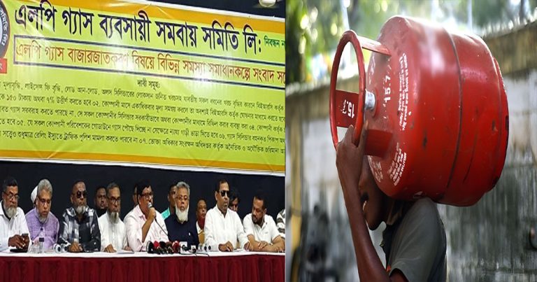 সারা দেশে দুইদিন এলপিজি বিক্রি বন্ধ ঘোষণা