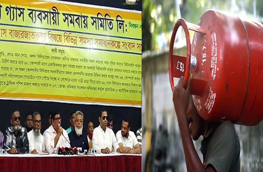 সারা দেশে দুইদিন এলপিজি বিক্রি বন্ধ ঘোষণা