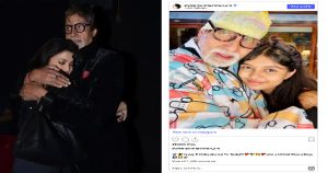 অমিতাভ বচ্চনের জন্মদিনে যে বার্তা দিলেন পুত্রবধূ ঐশ্বরিয়া