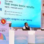 দুর্যোগের ক্ষয়-ক্ষতি কমাতে আগাম প্রস্তুতি গ্রহণের আহ্বান রাষ্ট্রপতির