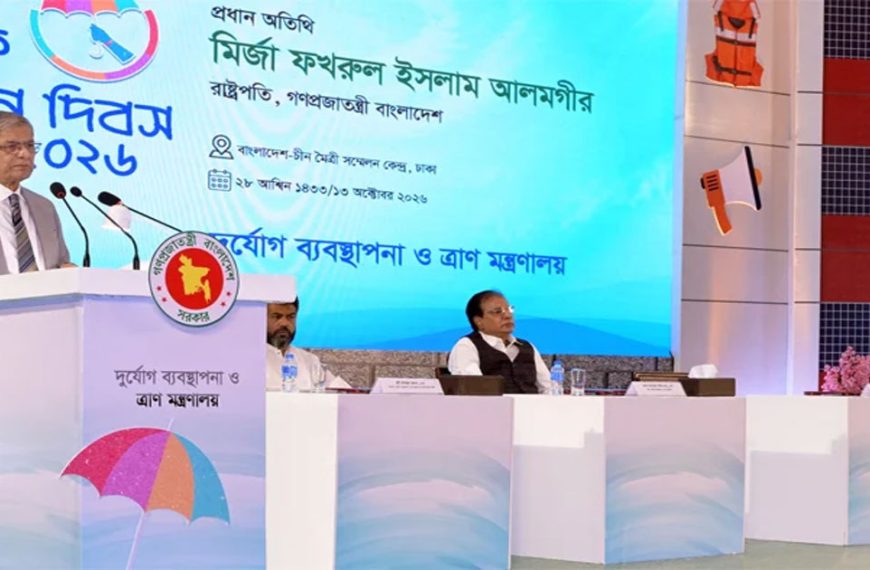 দুর্যোগের ক্ষয়-ক্ষতি কমাতে আগাম প্রস্তুতি গ্রহণের আহ্বান রাষ্ট্রপতির