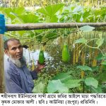 কম খরচে বাড়তি আয়ে খুশি কাউনিয়ার মোক্তার আলী