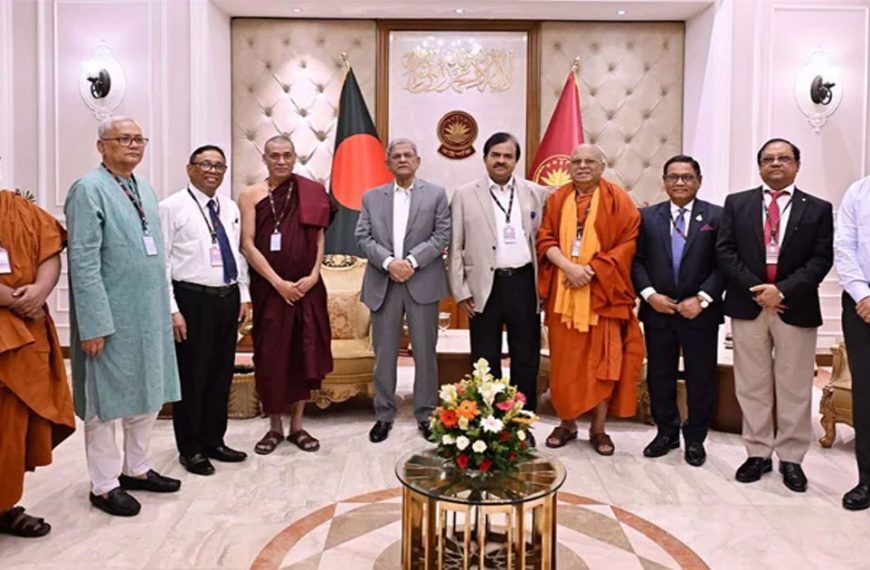 ধর্মীয় সম্প্রদায় ও ক্ষুদ্র নৃগোষ্ঠীর জন্য…