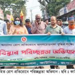 ডেঙ্গুর ঝুঁকি কমাতে কাউনিয়ায় থানারোড ও টেপামধুপুর রোডে পরিচ্ছন্নতা অভিযান