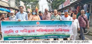 ডেঙ্গুর ঝুঁকি কমাতে কাউনিয়ায় থানারোড ও টেপামধুপুর রোডে&hellip;