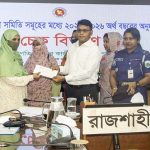 রাজশাহীতে জাতীয় কন্যাশিশু দিবস উদযাপন