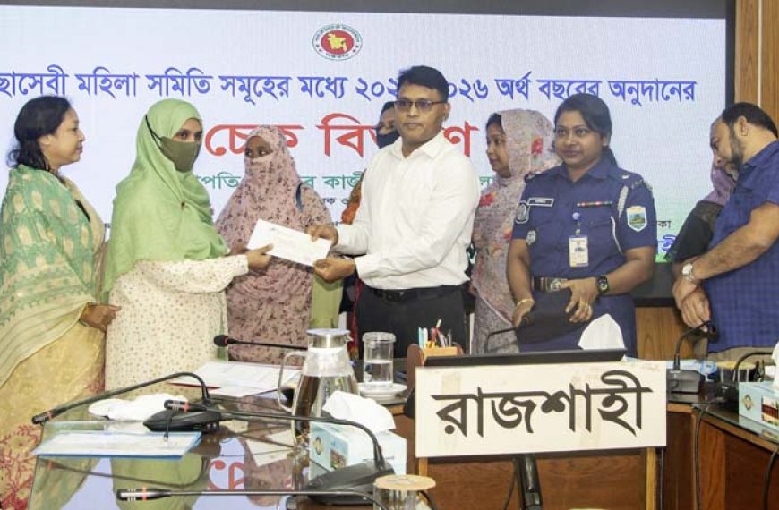 রাজশাহীতে জাতীয় কন্যাশিশু দিবস উদযাপন
