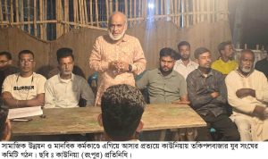 কাউনিয়ায় তকিপল বাজার যুব সংঘের যাত্রা শুরু