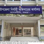 আদমদীঘি উপজেলা স্বাস্থ্য কমপ্লেক্সে গর্ভকালীন সেবা কার্ড প্রদানে ঘুষ গ্রহনের অভিযোগ