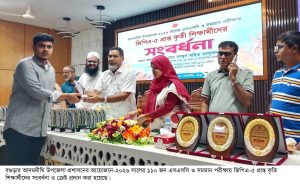 আদমদীঘিতে এসএসসি জিপিএ-৫ প্রাপ্ত কৃতি শিক্ষার্থীদের সংবর্ধনা-ক্রেষ্ট প্রদান