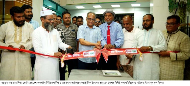 সান্তাহার সেরাদেশ উদ্বোধন করলেন কথাসাহিত্যিক ইমদাদুল হক মিলন