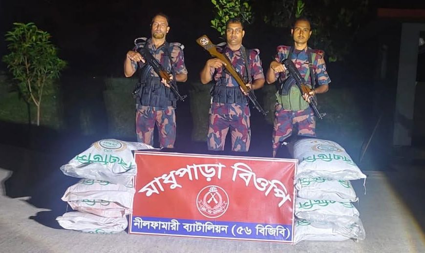পঞ্চগড় সীমান্তে ভারতে পাচারকালে বিজিবি কর্তৃক&hellip;