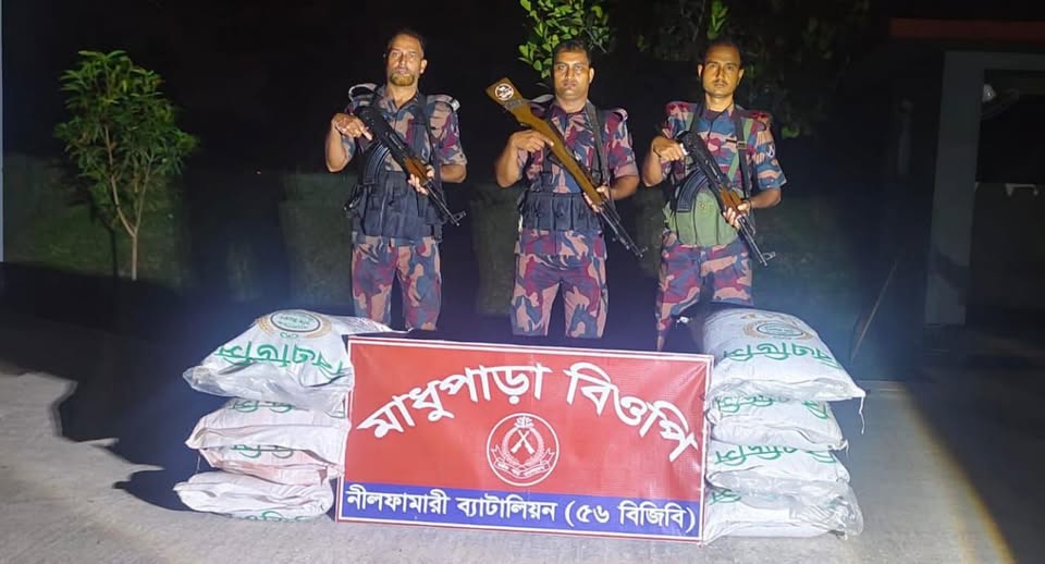 পঞ্চগড় সীমান্তে ভারতে পাচারকালে বিজিবি কর্তৃক ৮ বস্তা সার উদ্ধার