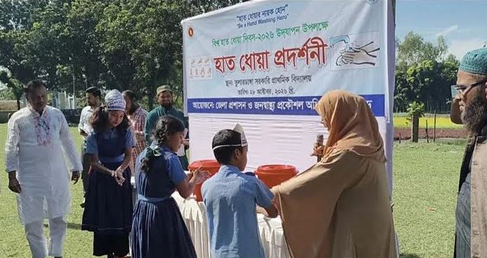 পঞ্চগড়ে বিশ্ব হাত ধোয়া দিবস পালিত
