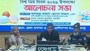 পুকুর নালা জলাশয় ও খালে হাঁস পালনের মাধ্যমে&hellip;
