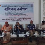 প্রেস কাউন্সিল যা বলেছে, সম্পাদক পরিষদ তা বাস্তবায়ন করার দাবি করেছে