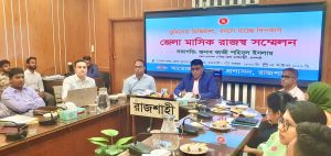 ভূমিসেবায় হয়রানি ও অনিয়ম বন্ধের নির্দেশ রাজশাহী জেলা&hellip;