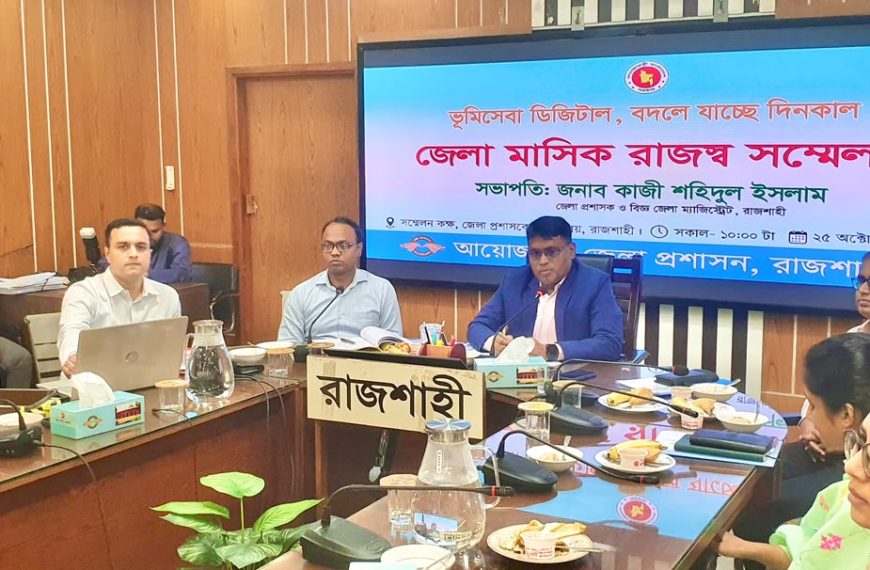 ভূমিসেবায় হয়রানি ও অনিয়ম বন্ধের নির্দেশ…