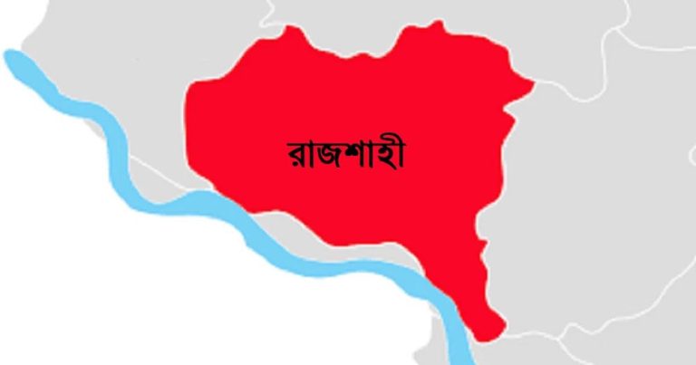 রাজশাহীতে ফার্মেসি গুলোতে মিলছে নেশা জাতীয় ঔষধ, অভিভাবকরা&hellip;