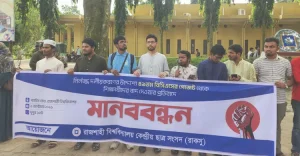 শিক্ষার্থীদের মেধার মূল্যায়ন না করলে বিএনপি বিরুদ্ধে আন্দোলন&hellip;