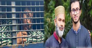দুর্নীতির মামলায় পিএসসির সাবেক ড্রাইভারের ছেলে সিয়ামের ৪&hellip;