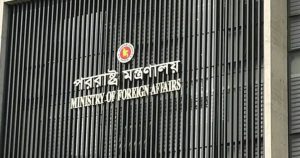 সৌদি রাষ্ট্রদূতকে তলব, দুই বাংলাদেশির মৃত্যুদণ্ডের কারণ জানতে&hellip;