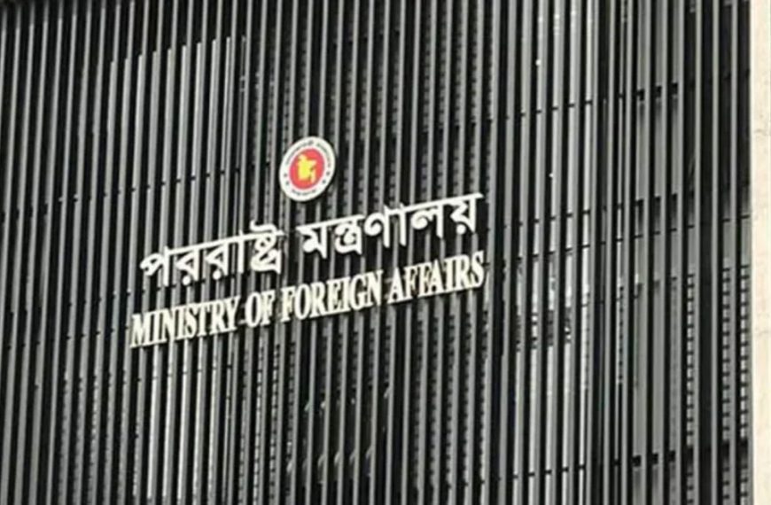 সৌদি রাষ্ট্রদূতকে তলব, দুই বাংলাদেশির মৃত্যুদণ্ডের কারণ জানতে চাইল ঢাকা