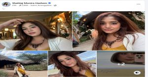 প্রীতমের সঙ্গে বিচ্ছেদের খবরের পর শেহতাজের ফেসবুক পোস্ট,&hellip;