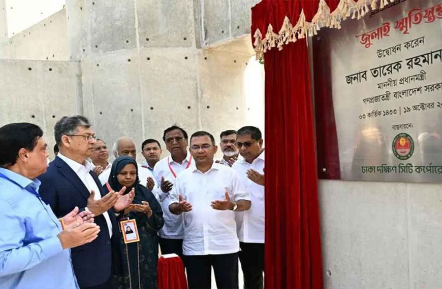 বিরোধিতার নামে স্বৈরাচারের পথ খুললে হবে জুলাই শহীদদের সঙ্গে গাদ্দারি: প্রধানমন্ত্রী
