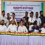 কিশোরীদের স্বাস্থ্য সুরক্ষা ও বাল্যবিবাহ প্রতিরোধে সম্মিলিত উদ্যোগের আহ্বান চিফ হুইপের