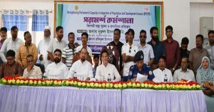 কিশোরীদের স্বাস্থ্য সুরক্ষা ও বাল্যবিবাহ প্রতিরোধে সম্মিলিত উদ্যোগের&hellip;