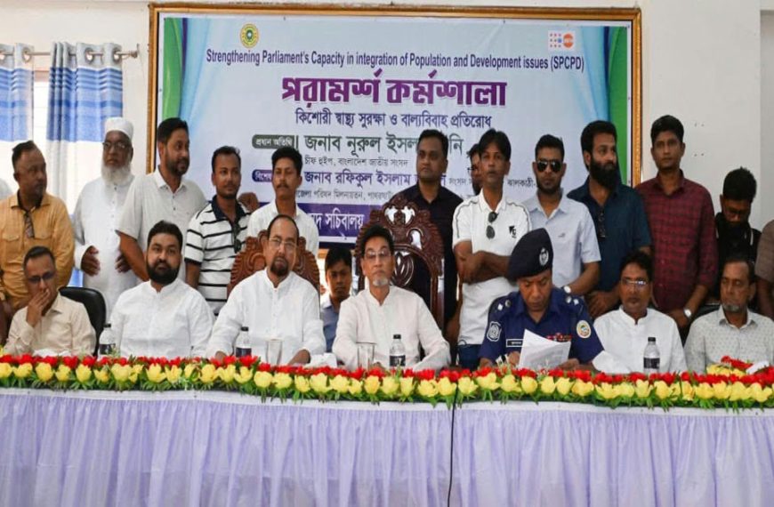 কিশোরীদের স্বাস্থ্য সুরক্ষা ও বাল্যবিবাহ প্রতিরোধে…