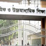 এসএসসির ফরম পূরণের তারিখ ঘোষণা, যেসব নির্দেশনা জানা জরুরি