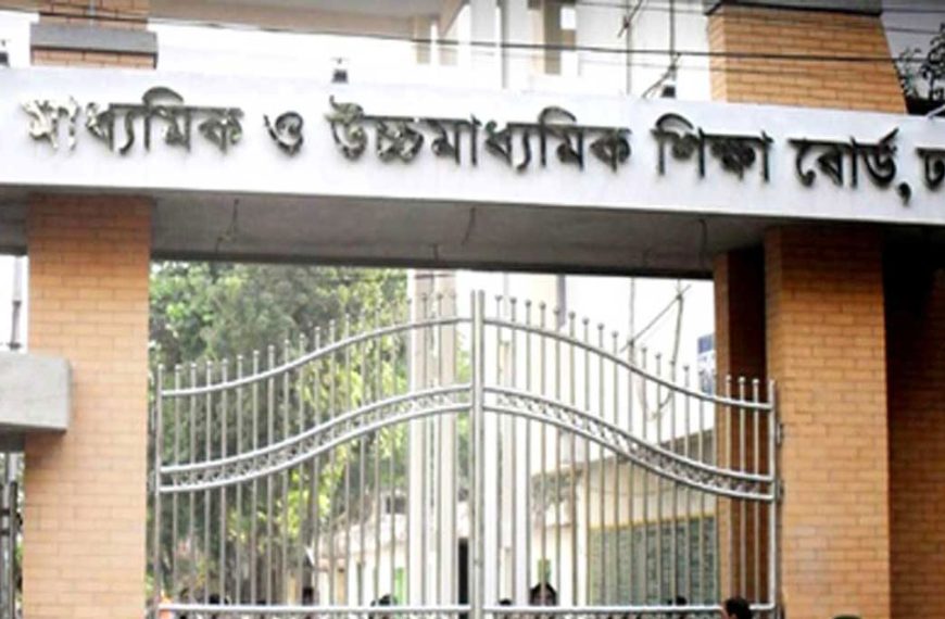 এসএসসির ফরম পূরণের তারিখ ঘোষণা, যেসব নির্দেশনা জানা জরুরি