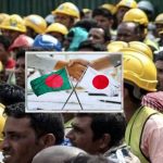 ২০২৭ সালের ১ এপ্রিল হতে বাংলাদেশি কর্মী নেবে জাপান, চুক্তি সই